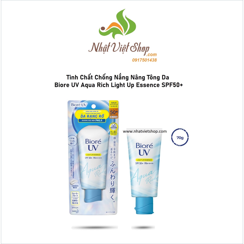 Tinh Chất Chống Nắng Sáng Rạng Rỡ UV Aqua Rich LIGHT UP Essence SPF50 (70g)