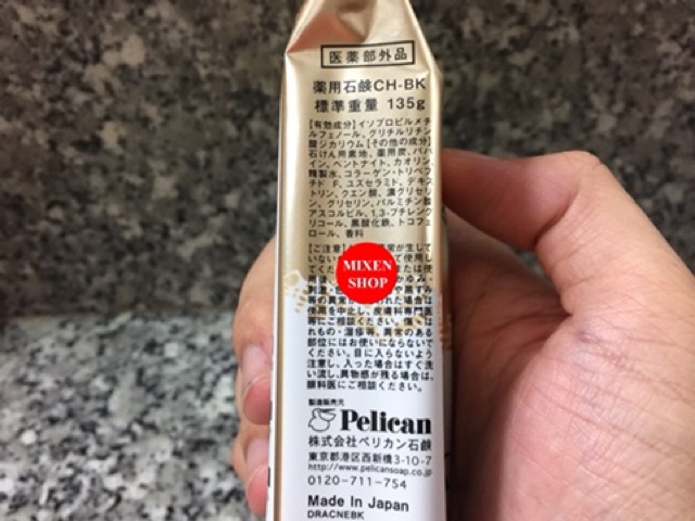 {Chính Hãng - Ảnh Thật} Xà phòng giảm mụn lưng For Back của Nhật | BigBuy360 - bigbuy360.vn