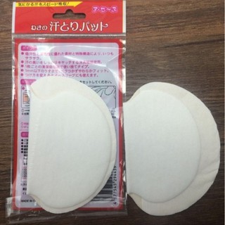 Combo 10 túi (túi 2 miếng) dán thấm mồ hôi nách