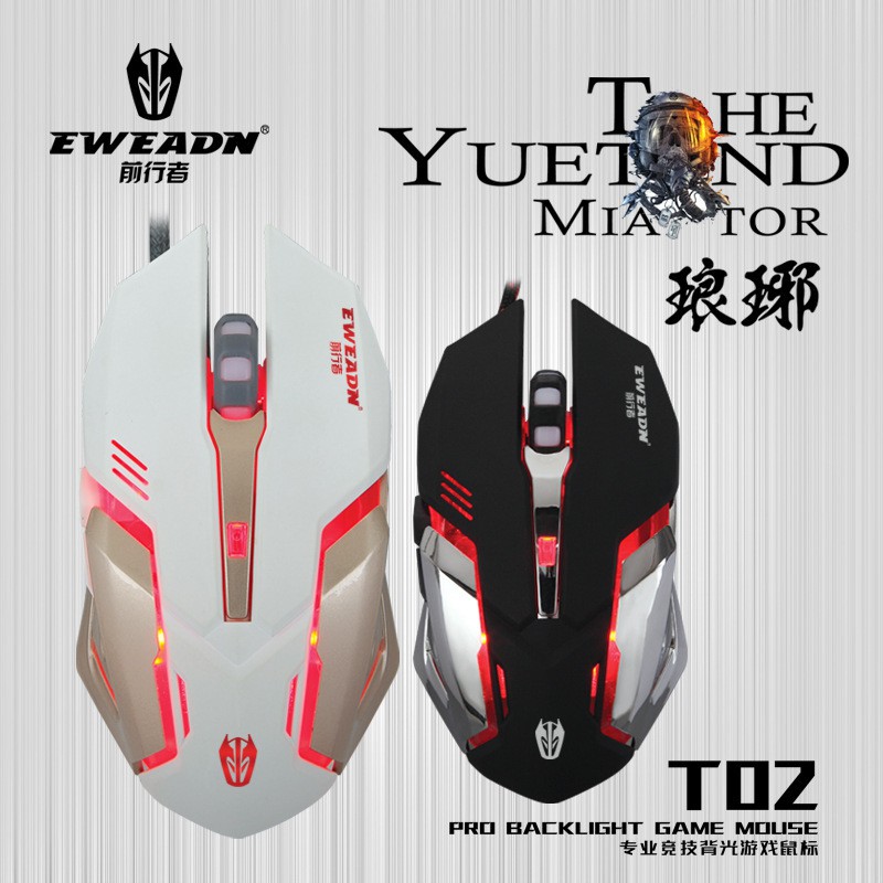 Chuột 6D Game Eweadn T02 Led 7 màu-DPI 2400