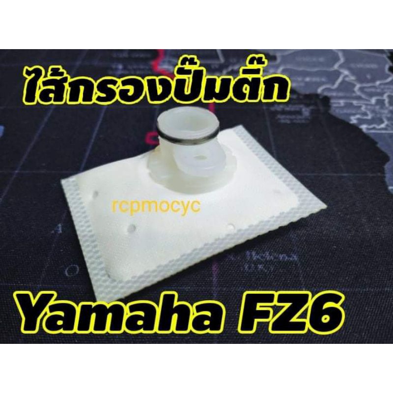Lọc Bơm Nhiên Liệu Xăng Cho yamaha fz6