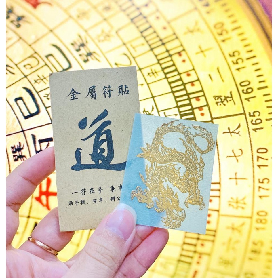 Miếng dán điện thoại hình QUAN THẾ ÂM - SONG NGƯ - HỔ - RỒNG - PHƯỢNG - PHẬT THÍCH CA nhiều hình khác