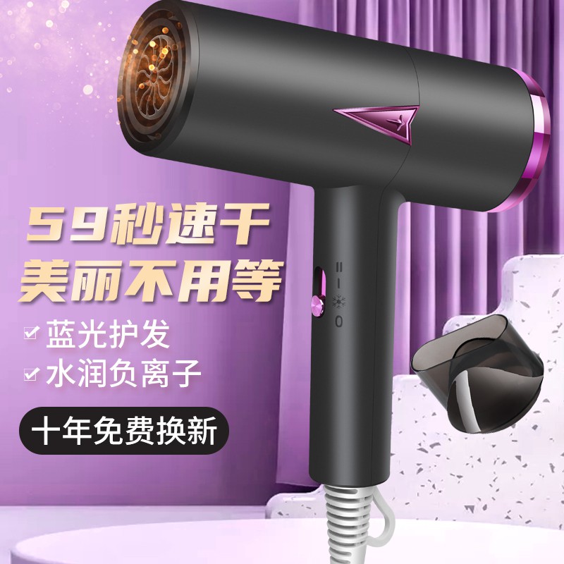 ♥❤❥Hair dryer household anion hair dryer hair care student dormitory hair salon high power barber shop heating and cooli
