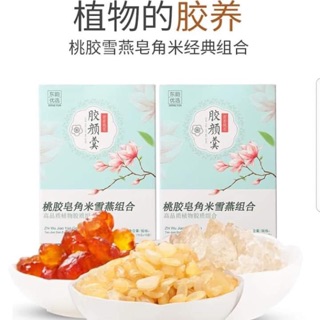 Set Tuyết Yến-Sen Tuyết-Nhựa Đào
