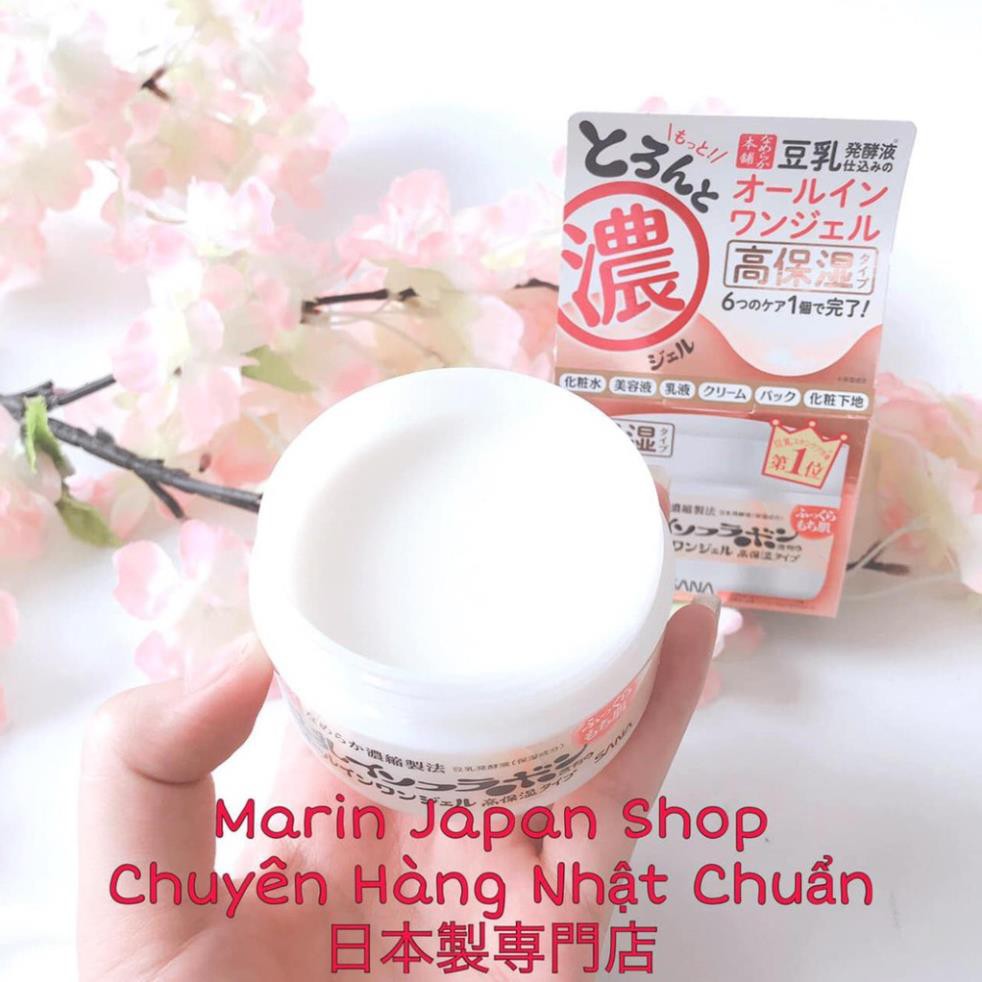 Kem dưỡng da Sana chống lão hoá , cấp ẩm , dưỡng trắng da từ đậu nành Nhật Bản......