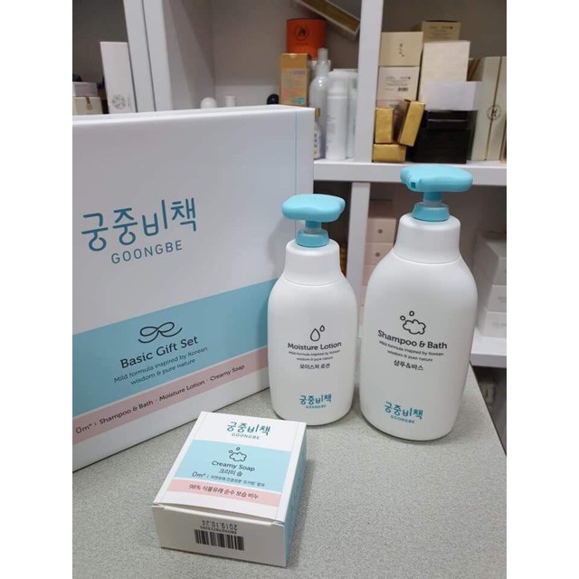 TỔNG HỢP GOONGBE CÁC DÒNG CHO BÉ TỪ 0M - FACE LOTION - MOISTURE LOTION - MOISTURE CREAM - SỮA TẮM GỘI...