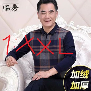 Áo len lót lông nam