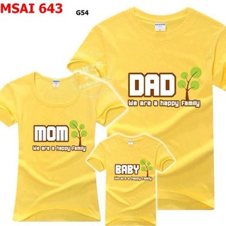 Áo gia đình We are a happy family 643