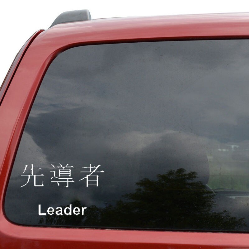 Miếng Dán Trang Trí Xe Hơi / Xe Máy 15cmx9.3cm In Chữ Kanji Leader