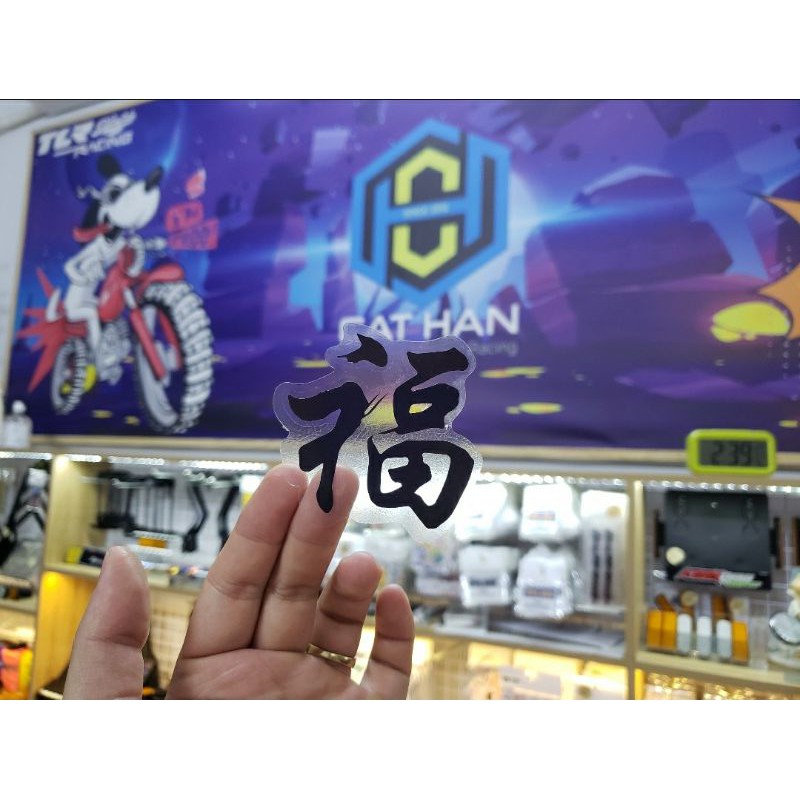 Tem chữ hoa thư pháp