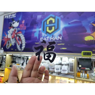Tem chữ hoa thư pháp