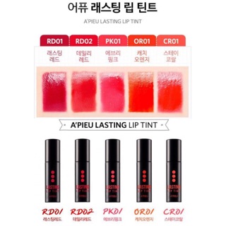 Son A'pieu Lasting Lip Tint 