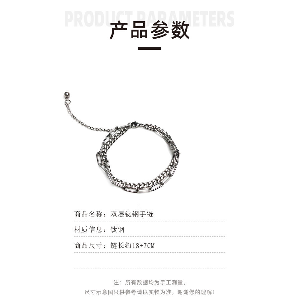 Vòng tay 22463 dạng hai lớp xích bằng thép titan không gỉ không phai màu kiểu Hàn Nhật cho nam và nữ