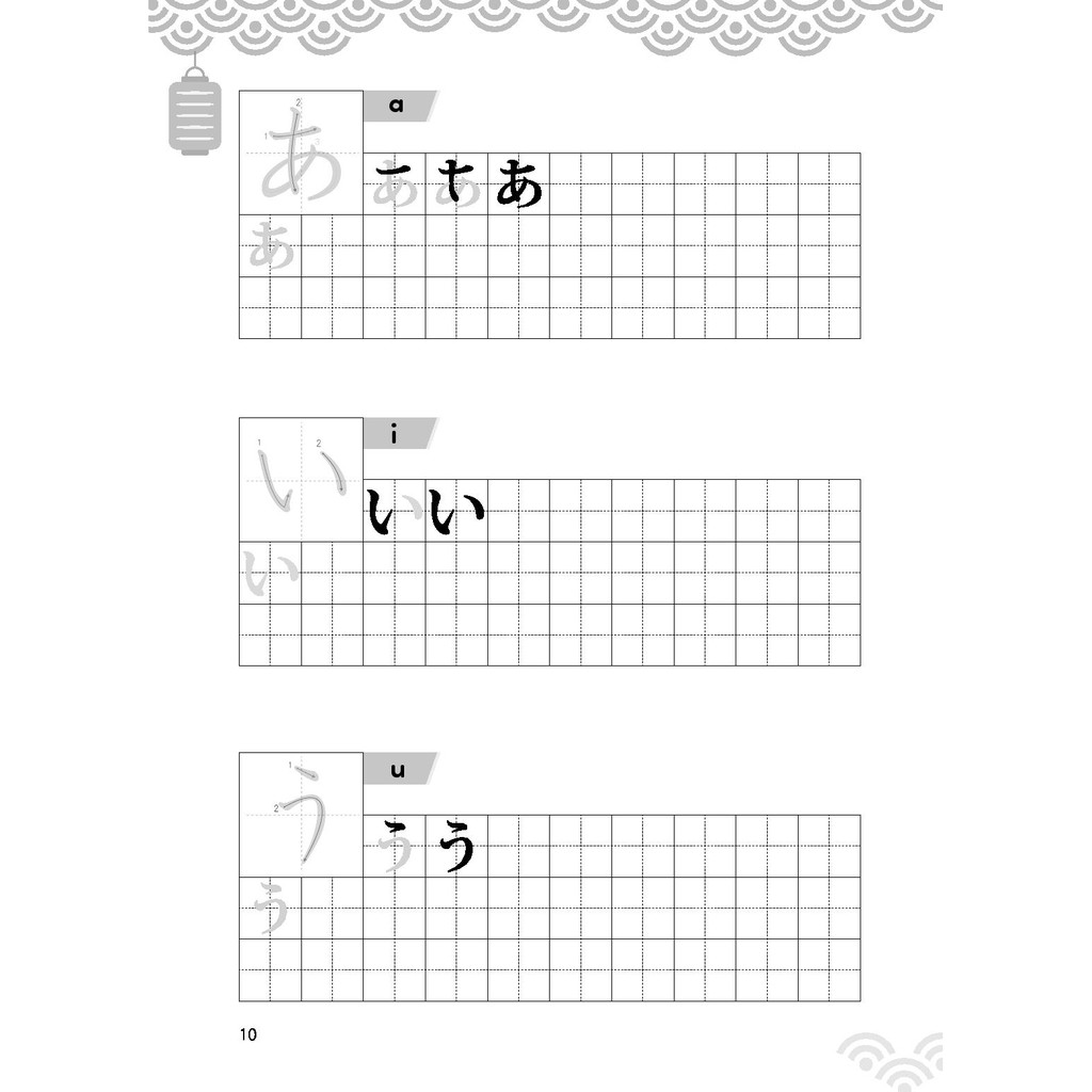 Sách - Tập Viết Tiếng Nhật Bảng Chữ Cái Hiragana