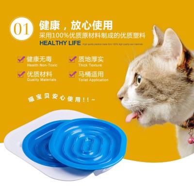 BỘ TẬP ĐI VỆ SINH BỒN CẦU DÀNH CHO MÈO