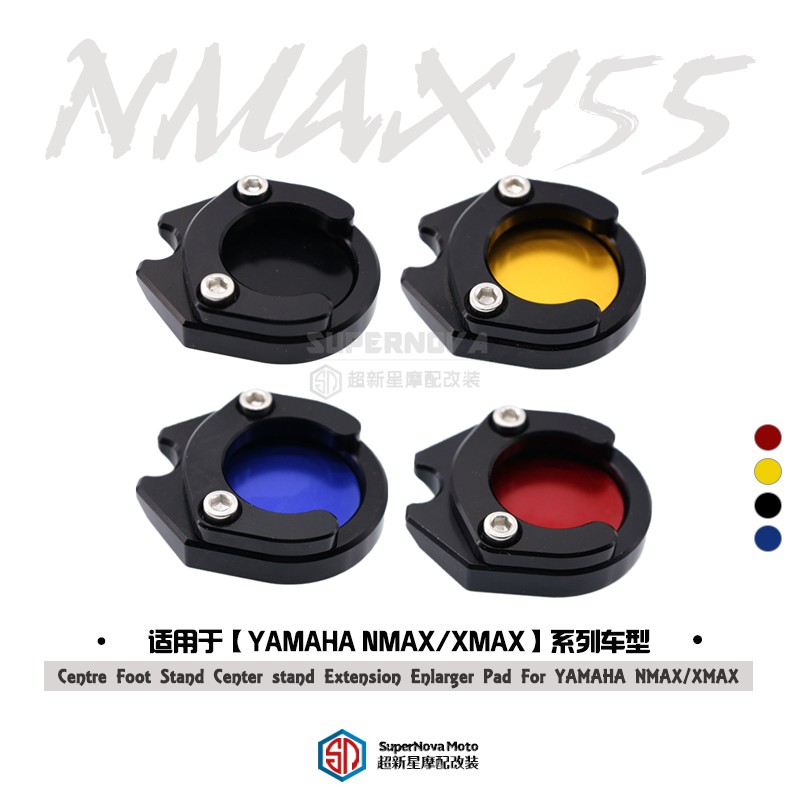 Miếng Lót Chân Chống Chuyên Dụng Cho Xe Yamaha Nmax155 / Xmax / Nvx / Aerox