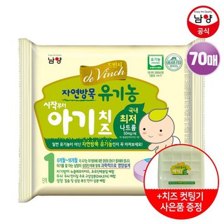 Pho mai tách muối Hàn Quốc (chỉ nhận NOWSHIP)