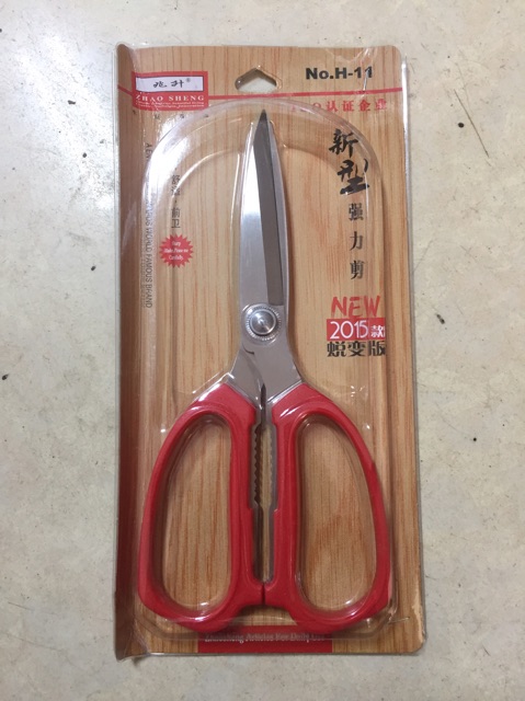 Kéo cắt thức ăn nhà bếp siêu bén ( giao màu ngẫu nhiên)