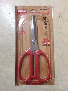 Kéo cắt thức ăn nhà bếp siêu bén ( giao màu ngẫu nhiên)