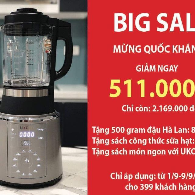 Máy làm sữa hạt UKoeo Pr5