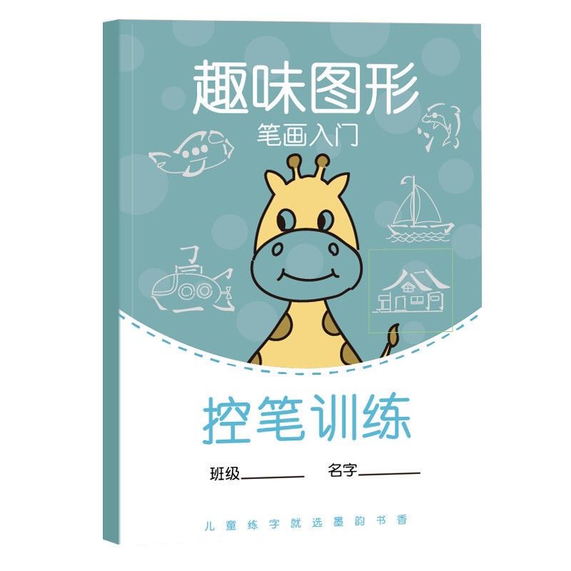 Vở Tập Viết Mô Phỏng Nét Cơ Bản Luyện Viết Chữ Hán Nhật đẹp, Tập Viết Tiếng Trung-KTBOOK