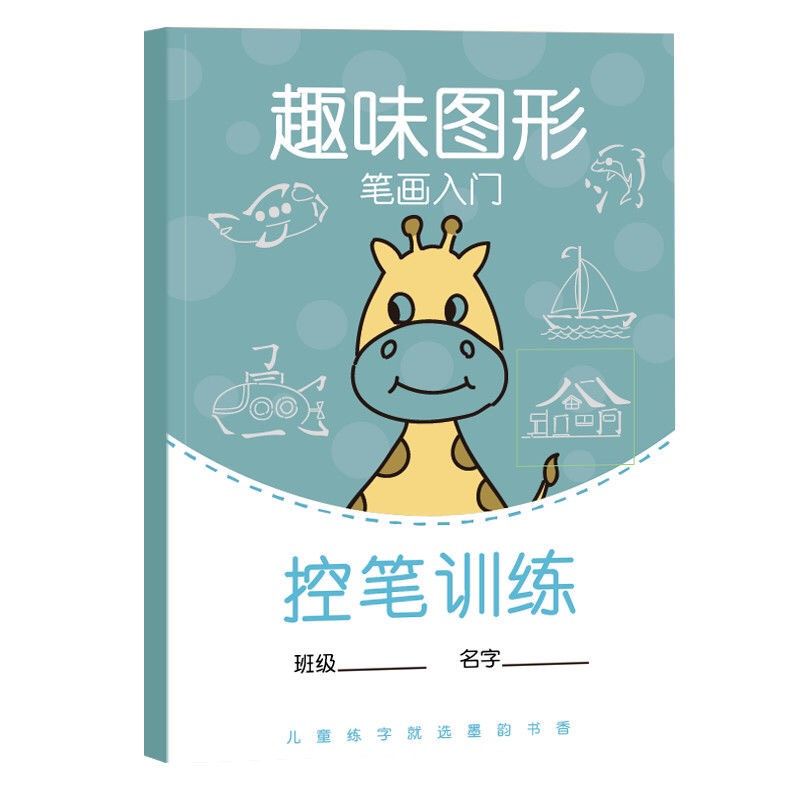 Vở Tập Viết Mô Phỏng Nét Cơ Bản Luyện Viết Chữ Hán Nhật đẹp, Tập Viết Tiếng Trung-KTBOOK