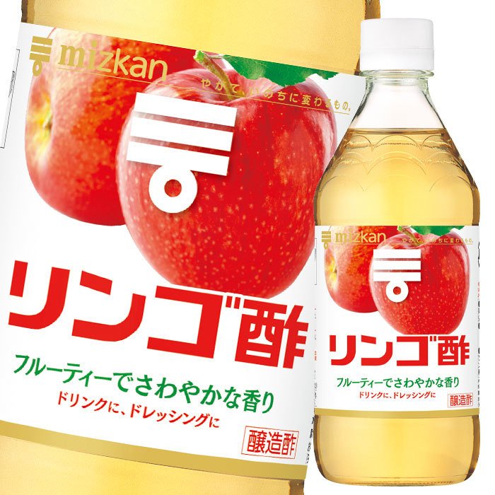 Giấm thực vật ngũ cốc Tamanoi 500ml, Hinode 1 lít và Giấm táo Mizkan 500ml nội địa Nhật Bản