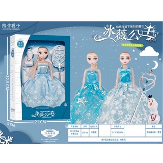Búp Bê Công Chúa Tuyết Elsa Có Hộp Đựng Cao Cấp