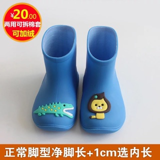 Ủng cho bé đi mưa
