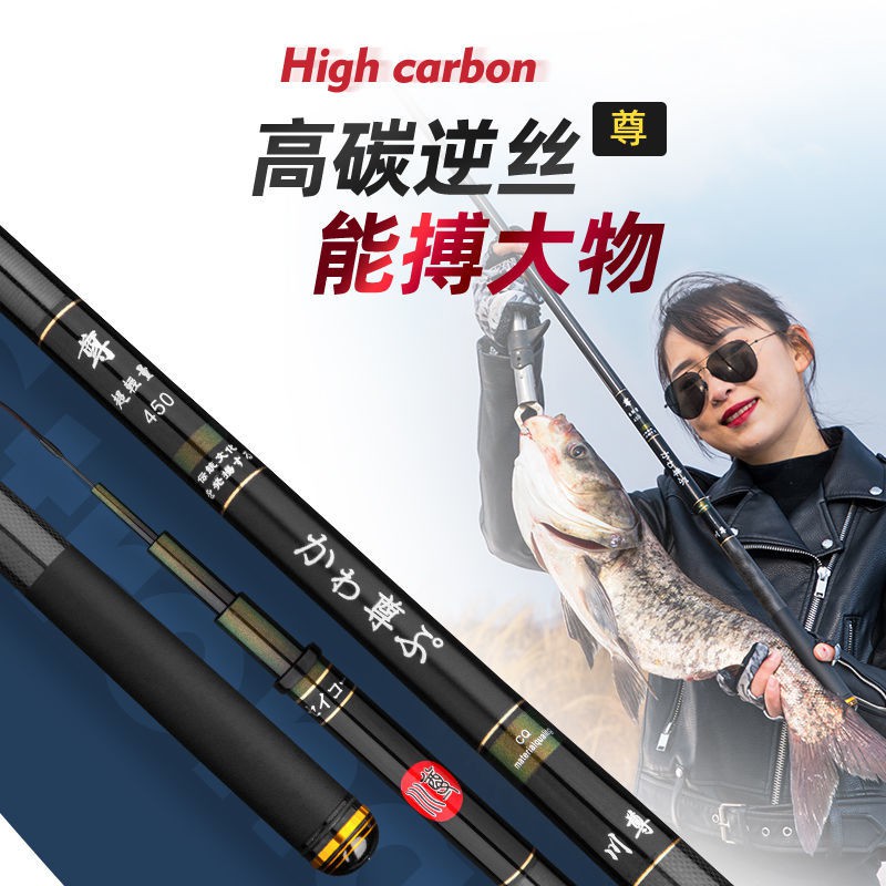 Cá hồi Dawa nhập khẩu Nhật Bản Cần câu carbon siêu nhẹ và cứng tay 28 có thể điều chỉnh 19 nền tảng phần dài