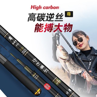 Cá hồi Dawa nhập khẩu Nhật Bản Cần câu carbon siêu nhẹ và cứng tay 28 có thể điều chỉnh 19 nền tảng phần dài