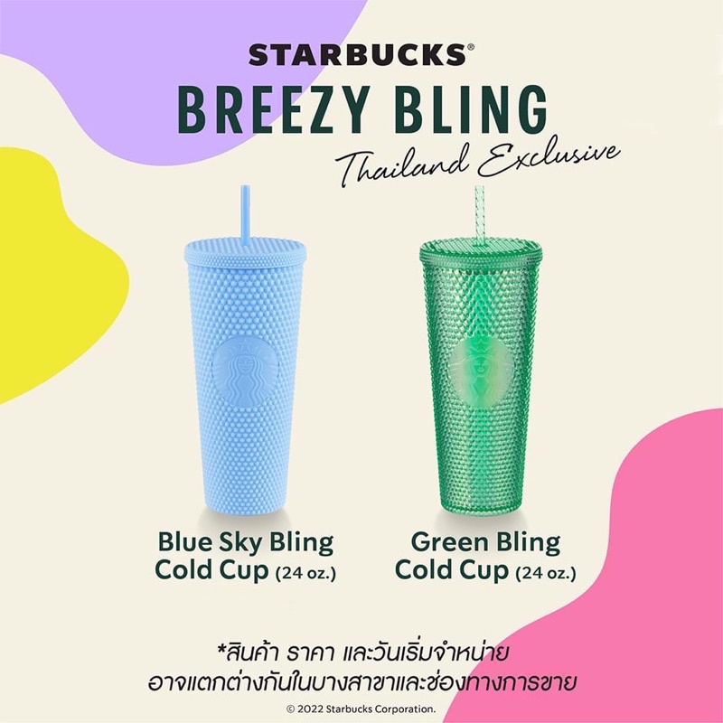 Ly Starbucks Studded Green Bling 710ml