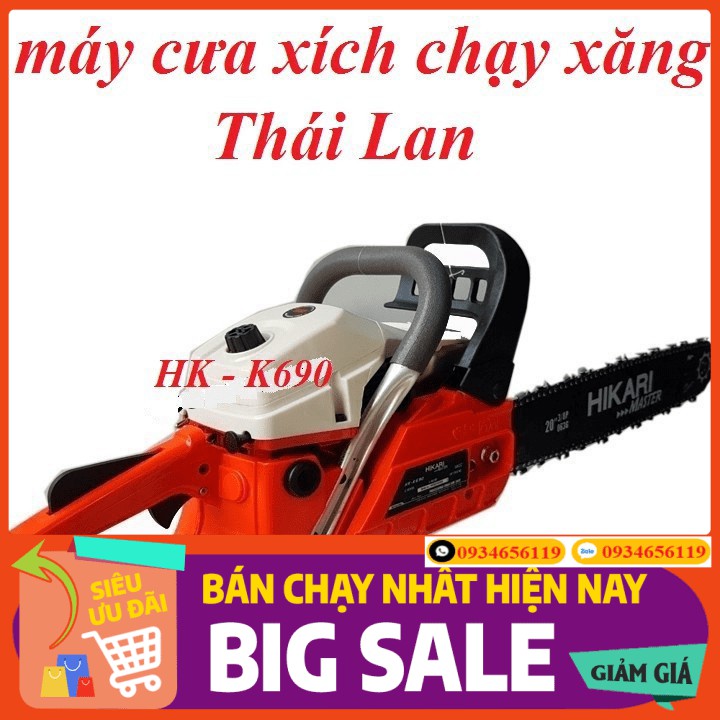 Máy cưa xích chạy xăng Thái Lan Hikari - Máy Cưa Gỗ Chạy Xăng Thái Lan Hikari
