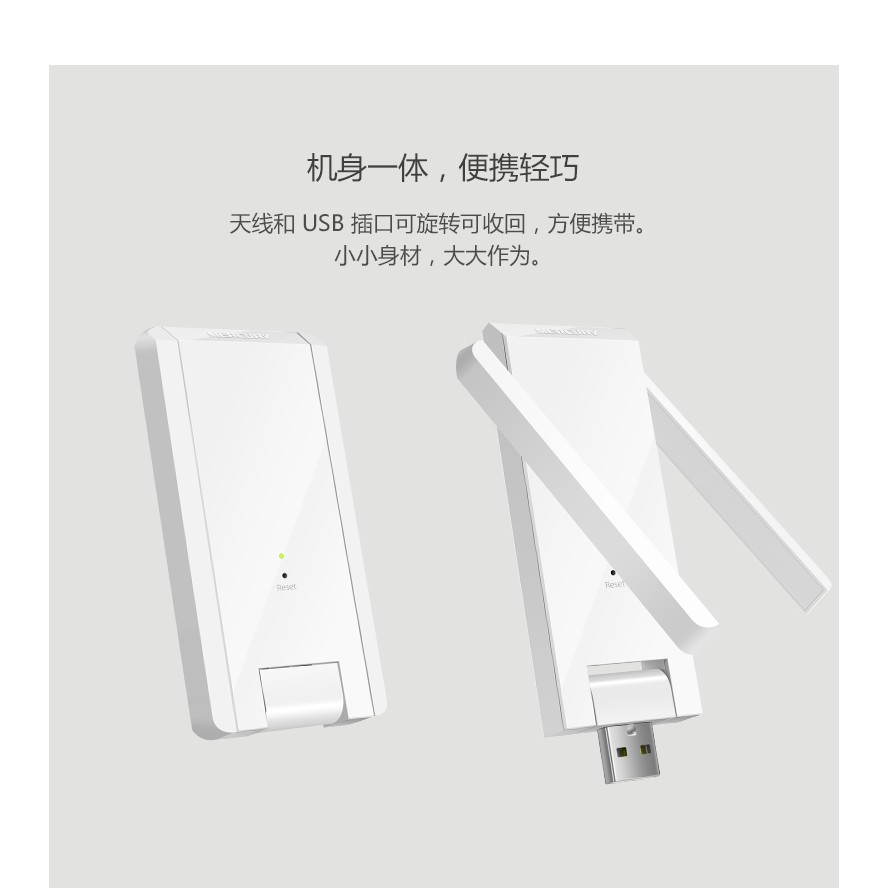 Bộ kích sóng Wifi Mercury 2 Anten