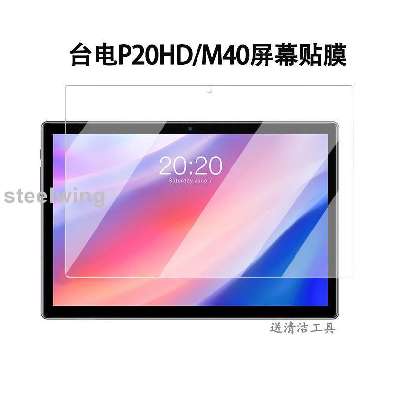 Teclast Miếng Dán Bảo Vệ Màn Hình 10.1 Inch Cho Máy Tính Bảng P20hd