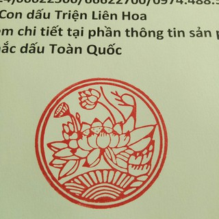 Dấu Triện Liên Hoa Liền Mực