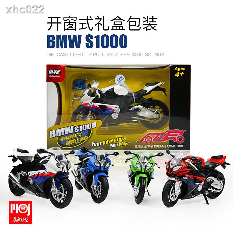 Mô Hình Xe Mô Tô Yamaha R1 S1000 Suzuki Gsx Màu Sắc