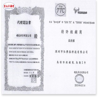 Kìm cắt cáp mini Tsunoda CT-10TS