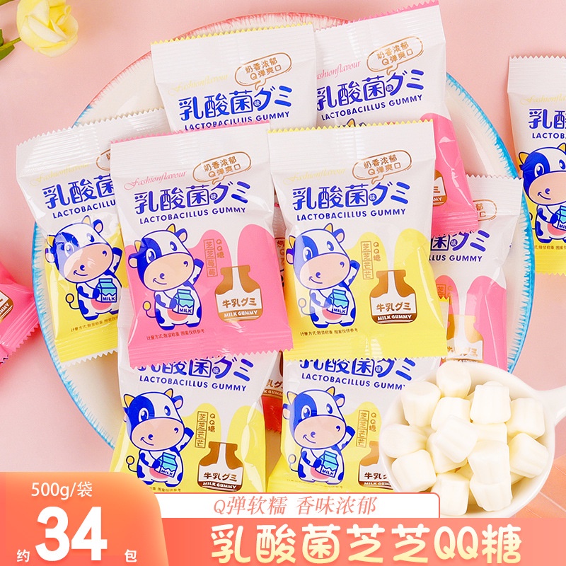 [ Tốt cho tiêu hóa ] Comno 1000g kẹo sữa chua lợi khuẩn axit lactic qq/ kẹo dẻo bò Lactobacillus QQ Gummy ăn vặt ngon