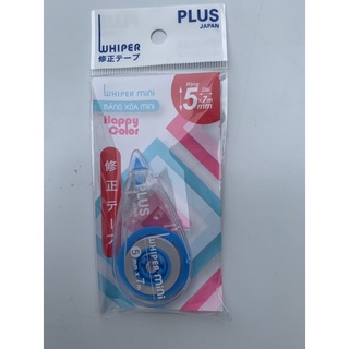 Combo 2 chiếc Băng xoá Plus Nhật WH505