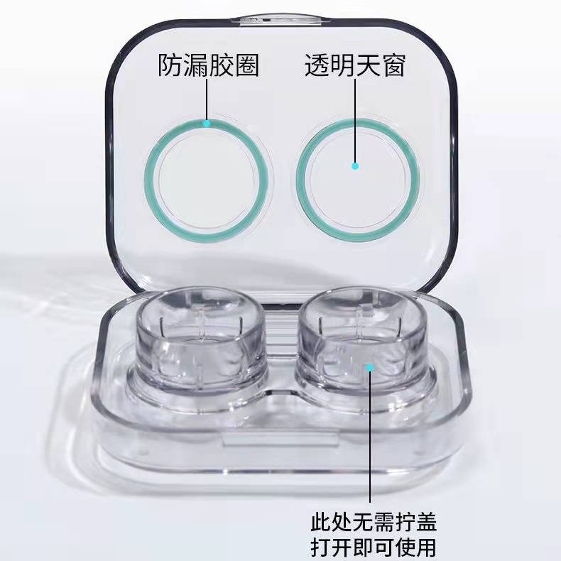 [Sản Xuất Bán Sỉ] Hộp Đựng Kính Áp Tròng Không Cần Đinh Ốc Nắp Chống Rò Rỉ Tích Hợp Hộp Đựng Kính Áp Tròng Nhỏ Đơn Giản Dễ Thương Hình Đôi Mắt Trong Suốt