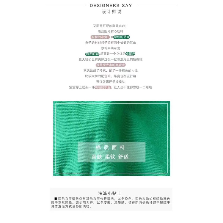 Áo Liền Quần Tam Giác Không Tay Họa Tiết Khủng Long Dễ Thương Cho Bé