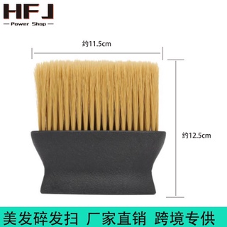 Chổi Phủi Tóc Lông Mềm Dùng Để Phủi Mặt Cổ Cho Khách Cắt Tóc