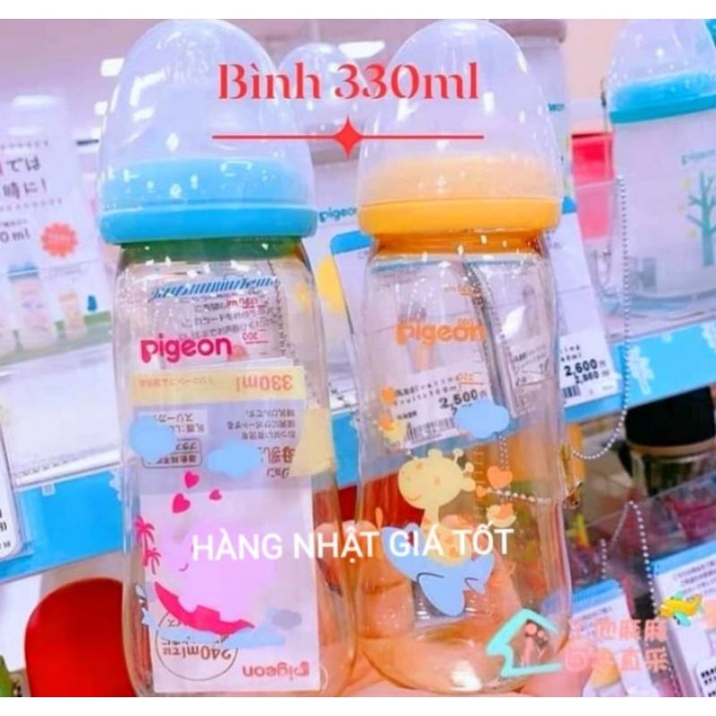 Bình sữa Pigeon cổ rộng 330ml Nhật Bản(có sẵn)