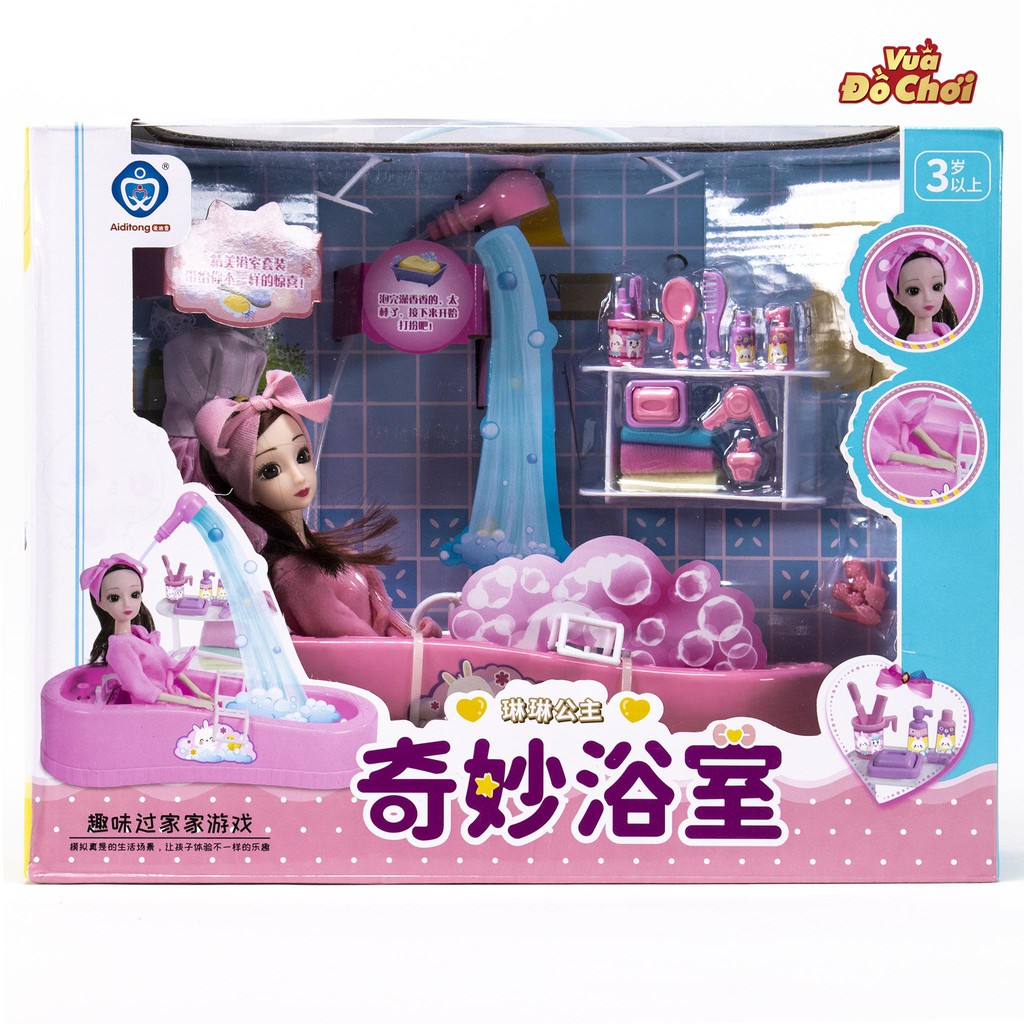 Bộ Đồ Chơi Búp Bê Bồn Tắm 8071