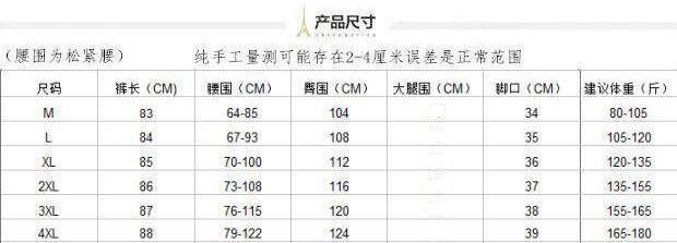 Quần Dài Cotton Ống Rộng In Họa Tiết Thời Trang Có Size Lớn 4xl | BigBuy360 - bigbuy360.vn