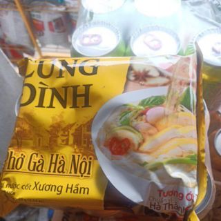 Phở Gà Hà Nội, Phở Bò Hà Nội