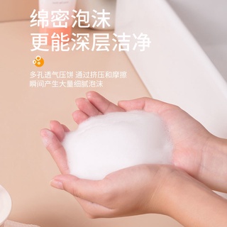 Cốc Tạo Bọt Sữa Rửa Mặt Tiện Dụng