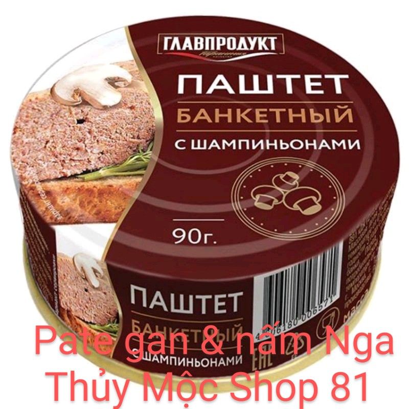🍄🦆🐓🦤PATE GAN ĐỦ LOẠI "CHÍNH HÃNG NHẬP KHẨU TỪ NGA"