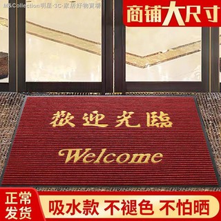 Thảm chùi chân chống trượt thấm hút tốt in chữ Welcome to Entry